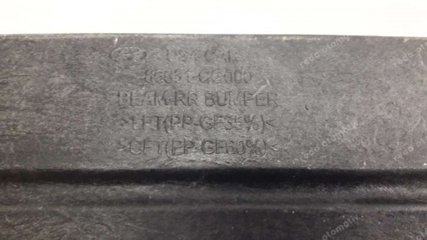 Hyundai Staria Arka Tampon Demiri 86631-CG000 SP YP (AD-110)