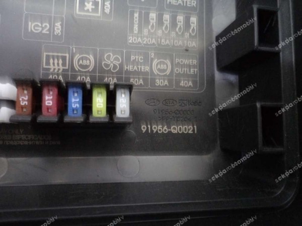 Hyundai İ20 Bayon Sigorta Kutu Kapagı Üst Orj 91956-Q0021 CP (BA-110)