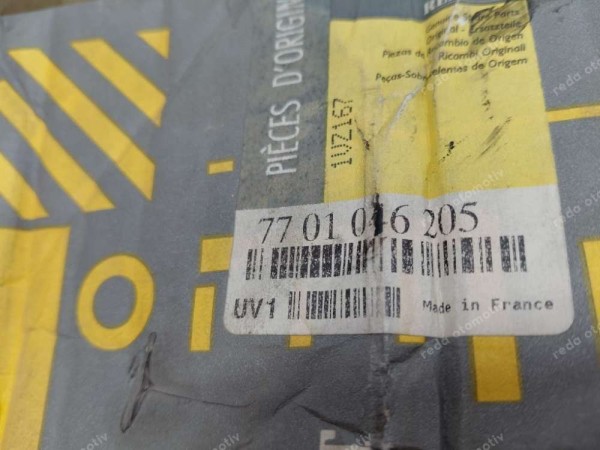 Renault Master Fan Motoru Ve Pervanesi Orj. 7701046205 SP YP