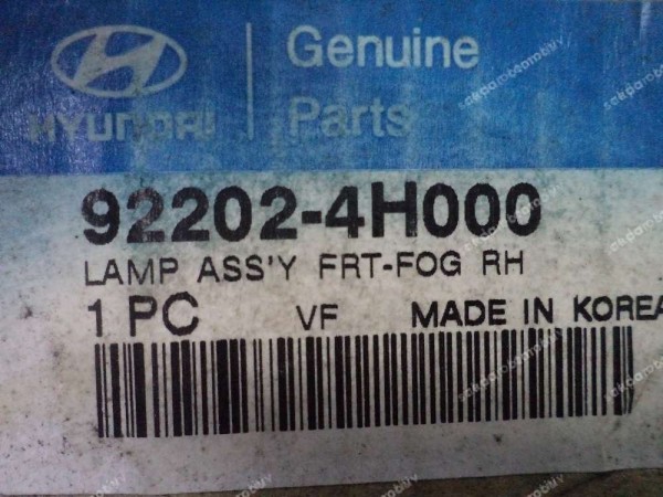 Hyundai H1 Sağ Sis Farı Orjinal 92202-4H000 YP (FD132)
