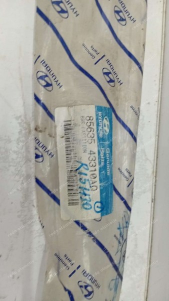 Hyundai H100 Bagaj Bölme Gergi Çubuğu 85635-43310 YP (Kİ-120)
