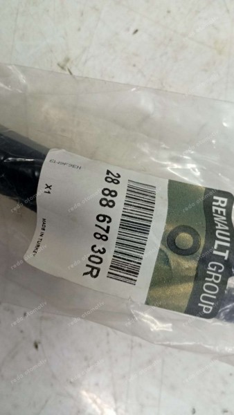 Renault Fluence Sağ Silecek Kolu (Kancalı) 288867830R YP (JI-120)