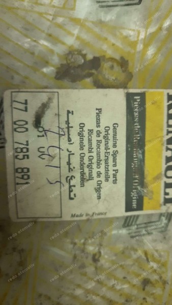 Renault R19 Arka Sağ Kablo Koruyucu 7700785891 YP (F3)