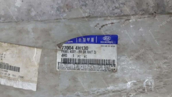 Hyundai Starex Sağ Arka Kapı Sürgülü 77004-4H130 YP HP (İA110)