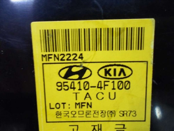 Hyundai H100 KMY ETACS Modülü Kontrol Ünitesi Ambalajsız Ürün95410-4F100 Orjinal YP [C-E-120]