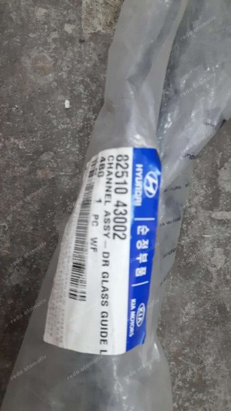 Hyundai H-100 Sol Kapı Cam Kızağı Dik 82510-43002 YP (