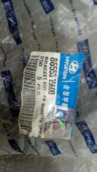 Hyundai Accent Ön Tampon Sol Bağlantı Braketi 86553-25600 YP (