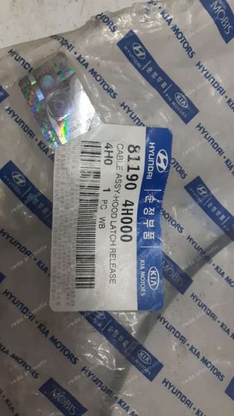 Hyundai Starex Kaput Açma Teli 81190-4H000 YP (