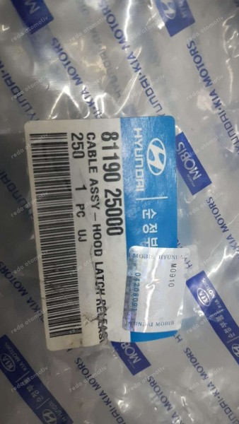 Hyundai Accent Kaput Açma Teli 81190-25000 YP (