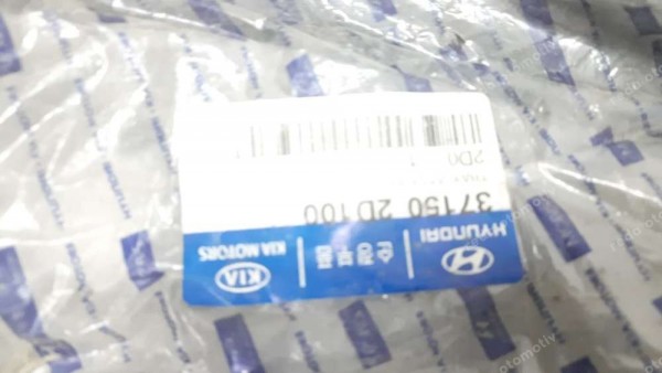 Hyundai Elantra Akü Alt Tablası 37150-2D100 YP (