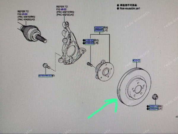 Toyota Yaris Hybrit Ön Fren Diski Tk. 43512-K0040 SP (AB120)