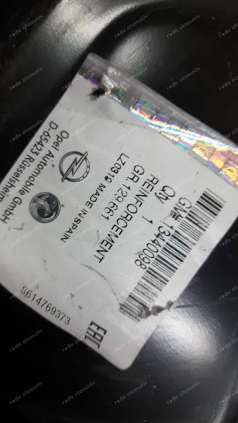 Opel Corsa D Arka Panel Sacı 13440098 YP (FA-110)