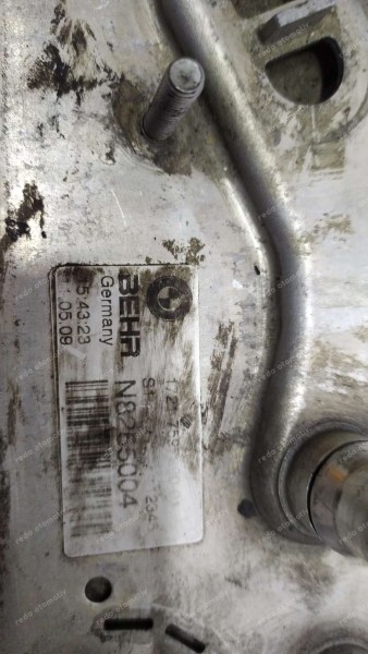 BMW F10 Motor Yağı Radyatörü Yağ Soğutucu N8255004 CP (CG-120)