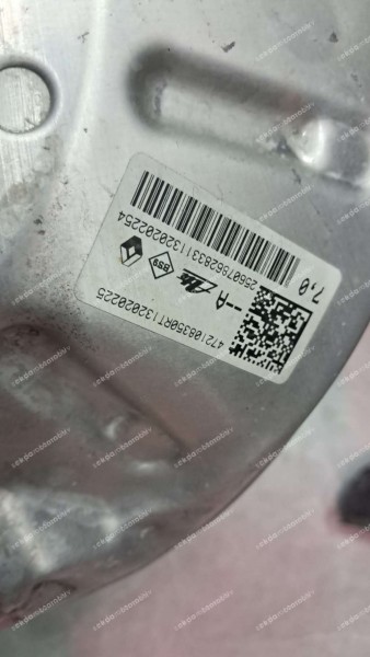 Renault Clio 5 Westinghouse 472108350R HP CP (AA-110)