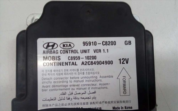 Hyundai İ20 Hava Yastığı AİRBAG Kontrol Ünitesi 95910-C8200 C8959-10200 A2C84904900 CP [C-E-120]