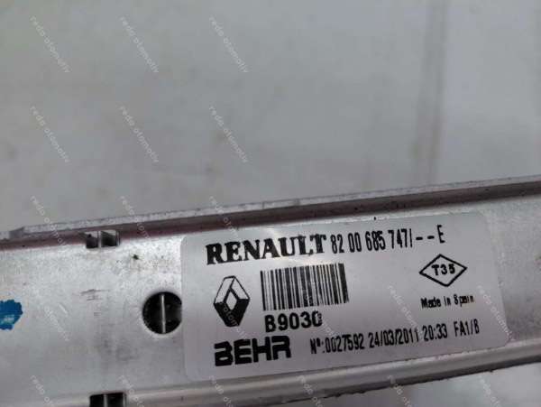 Renault Clio 2 Symbol İntercooler Turbo Radyatörü 8200685747 Ambz. YP (DC120)