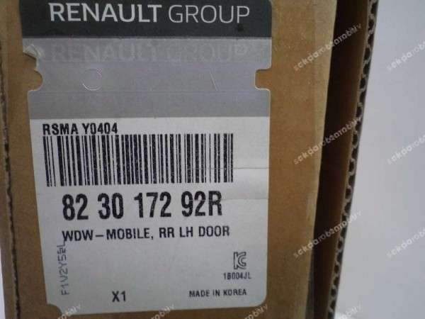 Renault Koleos 2 Sol Arka Cam Orj 823017292R YP (LC150)