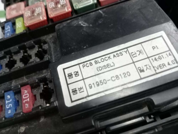 Hyundai İ20 1.4 Diesel PCB Bloğu Motor İçi Elektrik Tesisatı 91230-C8130 91950-C8120 CP