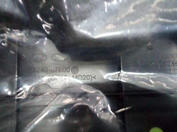 Hyundai İ20  Motor Üst Koruma Kapağı [29240-07600] SP YP