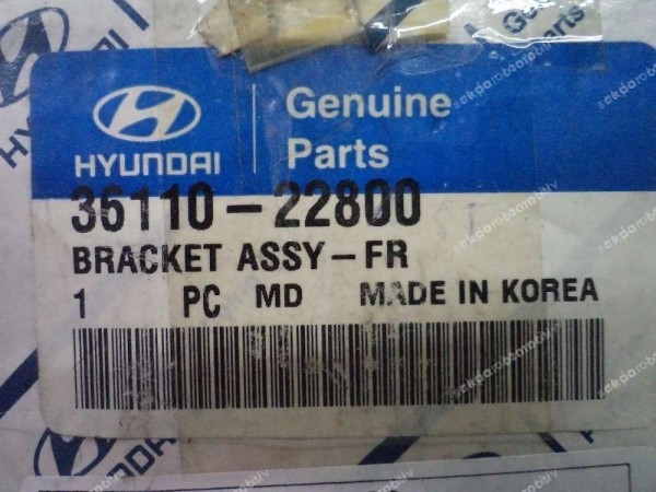 Hyundai Accent Elantra Marş Dinamo Kafası Ön Bağlantı 3611022800 YP (CD-120)